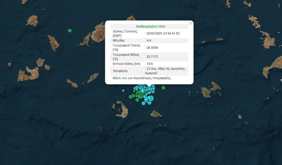 seismoi_santorini_1_15972.jpg