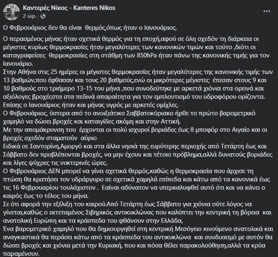 kanteres_b425e.jpg