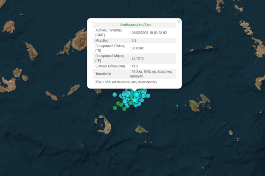 seismos-santorini-amorgos-5_2_rihter_6cb30.jpeg