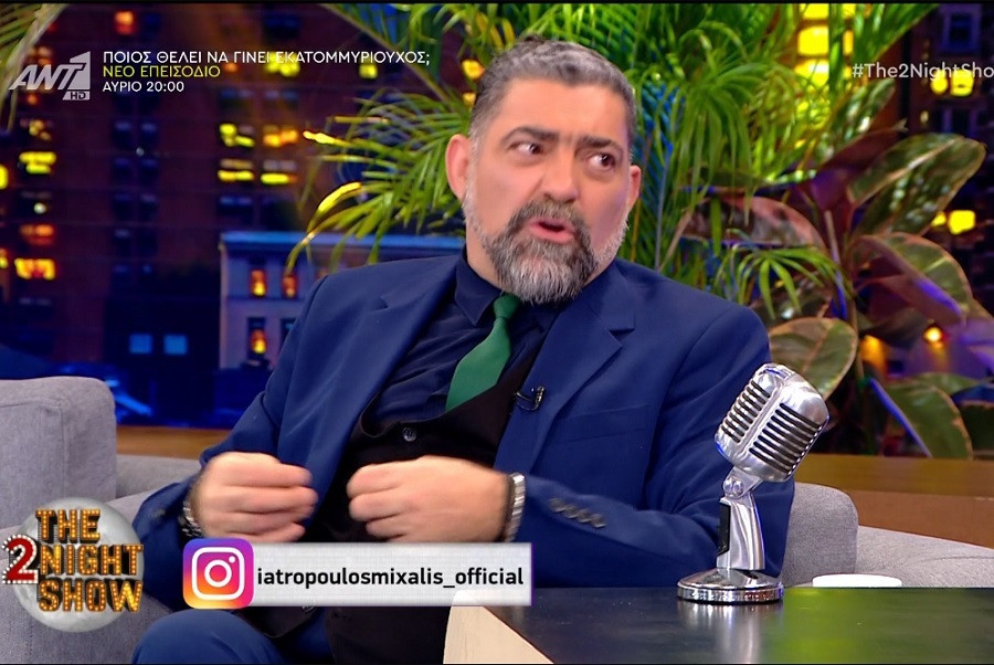 ΜΙΧΑΛΗΣ ΙΑΤΡΟΠΟΥΛΟΣ