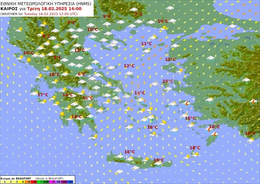 Ο καιρός την Τρίτη 18 Φεβρουαρίου 2025