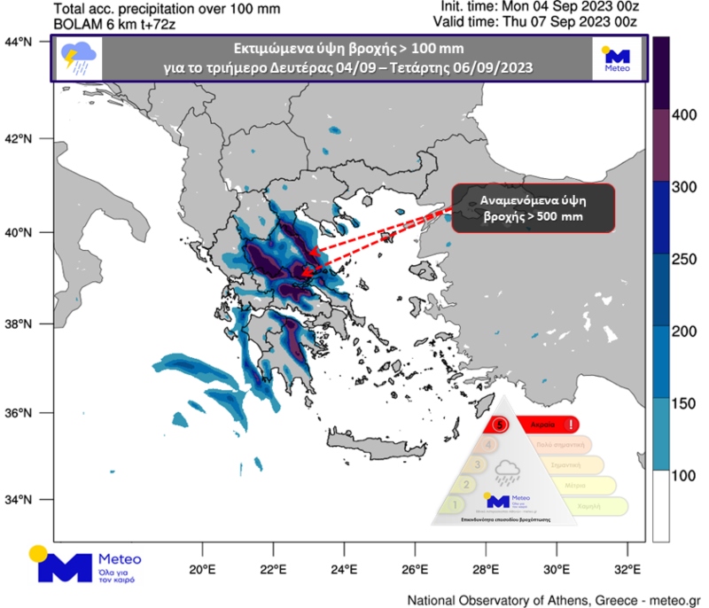 κακοκαιρια ελλαδα, που θα βρεξει, βροχεσ