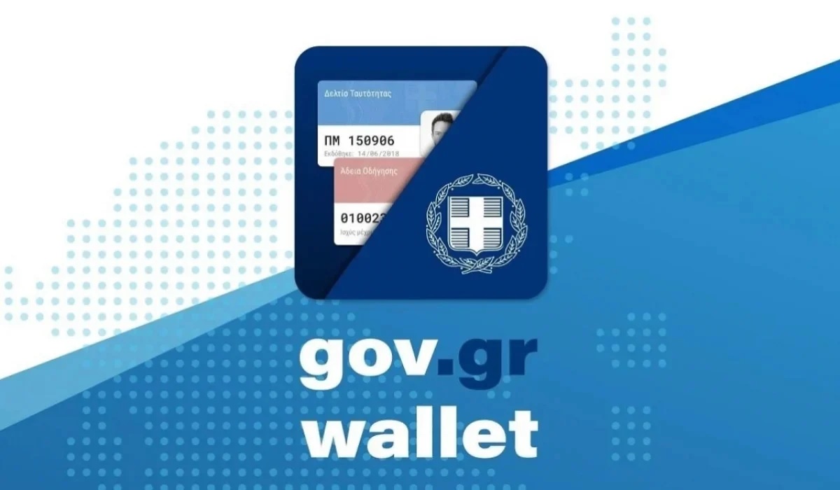 wallet gov gr, δίπλωμα, ταυτότητα κινητο, πλατφόρμα