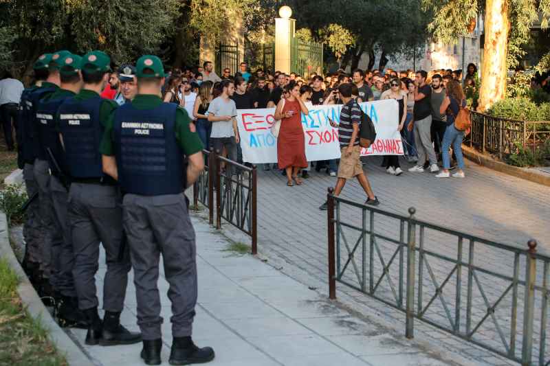 Ζωγράφου, πανεπιστημιακή αστυνομία, φοιτητές, συγκέντρωση διαμαρτυρίας