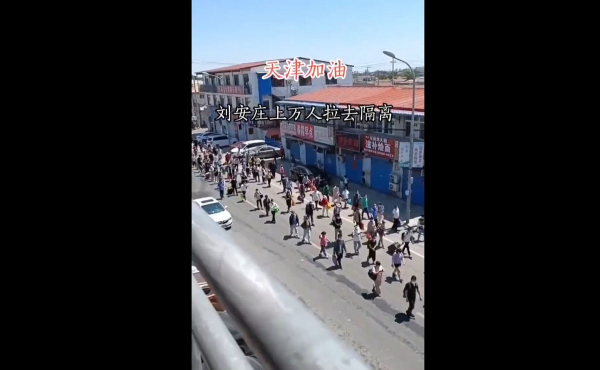 Τι γίνεται στην Κίνα: «Μάζεψαν» χιλιάδες και τους έβαλαν σε καραντίνα - Δείτε το βίντεο