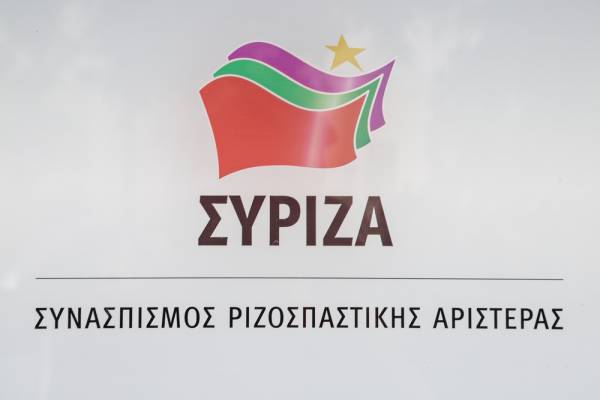 ΣΥΡΙΖΑ: Οι τράπεζες να σταματήσουν την εκδικητική συμπεριφορά στους πρώην εργαζόμενους της «Ελευθεροτυπίας»