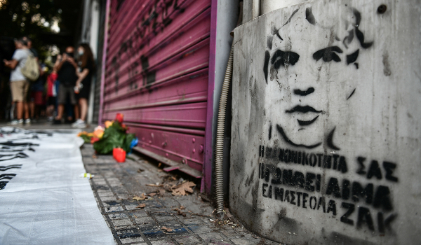 Ζακ Κωστόπουλος: Καλλιτέχνες ενώνουν τις φωνές τους και ζητούν δικαιοσύνη