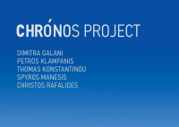Chronos Project: Η Δήμητρα Γαλάνη όπως δεν την έχετε ξανακούσει