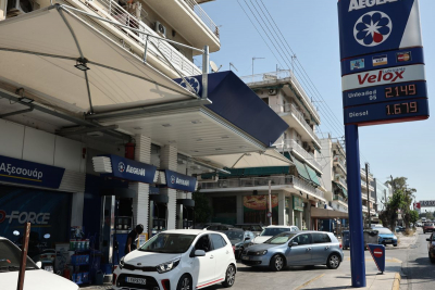 Fuel Pass 2: Έως 85 ευρώ στην τράπεζα χωρίς αίτηση στο gov.gr