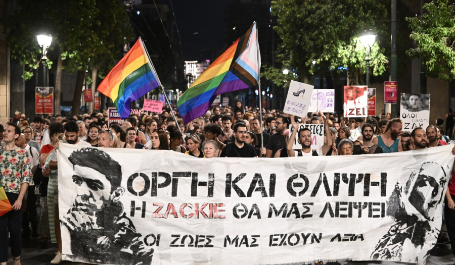 Ζακ Κωστόπουλος: Πορεία στην Αθήνα για τα πέντε χρόνια από τη δολοφονία του (Φωτογραφίες - Βίντεο)