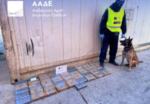ΑΑΔΕ: Κατάσχεση κοκαΐνης αξίας 2,8 εκατ. ευρώ - Ήταν κρυμμένη σε κοντέινερ με μπανάνες