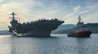 Στη Σούδα το αμερικανικό αεροπλανοφόρο «USS Gerald Ford» - Η ανάρτηση του Πλοίαρχου