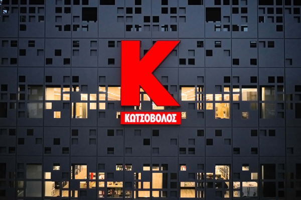 ΔΕΗ: Ολοκληρώθηκε η εξαγορά της «Κωτσόβολος» – Η επίσημη ανακοίνωση