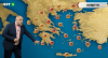 Σάκης Αρναούτογλου: Στους 29 βαθμούς η θερμοκρασία στην Αττική την Πέμπτη
