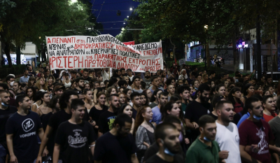 Αθήνα: Πορεία στο κέντρο για το σκάνδαλο υποκλοπών