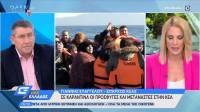 Κορονοϊός στην Ελλάδα: Σε καραντίνα οι πρόσφυγες και οι μετανάστες στην Κέα