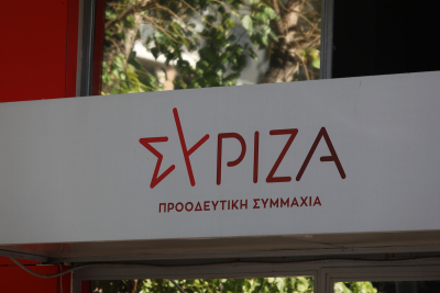 ΣΥΡΙΖΑ για υποκλοπές: «Περιμένουμε σοβαρές απαντήσεις από τον κ. Μητσοτάκη, όχι γελοίους ισχυρισμούς πανικού»