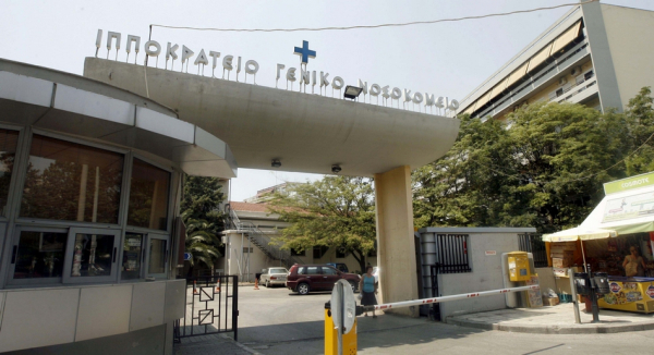 Θεσσαλονίκη: Σε κρίσιμη κατάσταση η 9χρονη που υπέστη αλλεργικό σοκ στο σχολείο