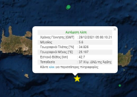 Νέος ισχυρός σεισμός 5,6 ρίχτερ νότια της Κρήτης