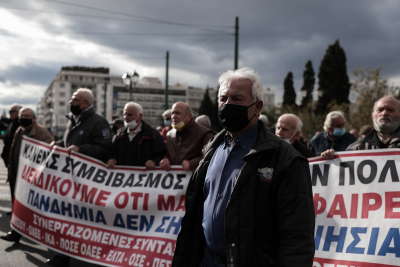 Πορεία διαμαρτυρίας συνταξιούχων στο κέντρο της Αθήνας