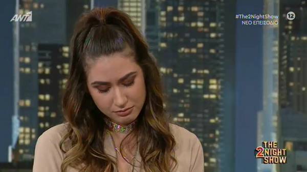 Έλενα Κρεμλίδου: Ξέσπασε σε κλάματα στο The 2Night Show - Σταμάτησε τη συνέντευξη ο Γρηγόρης Αρναούτογλου