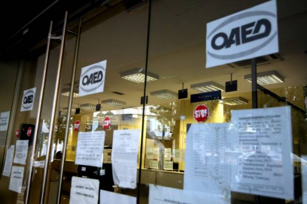 ΟΑΕΔ: 100% επιδότηση για 3.000 άνεργους - Πότε θα «τρέξει» το νέο πρόγραμμα