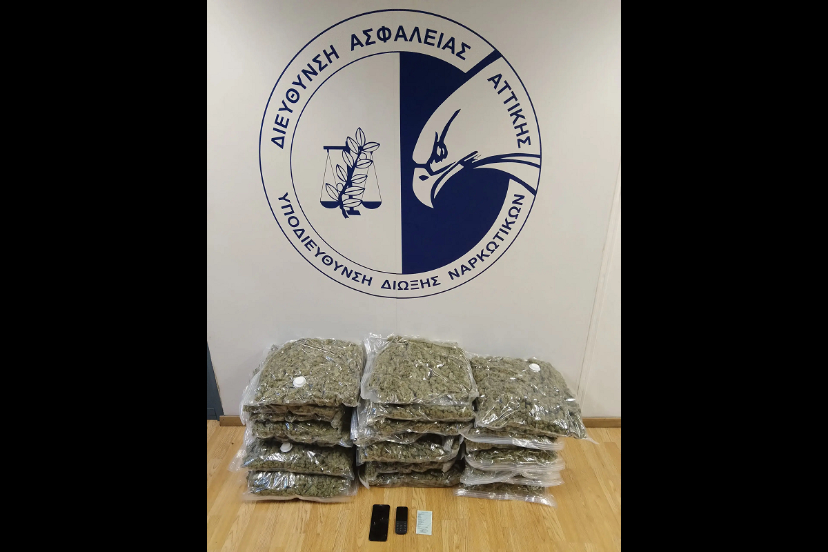 Άγιος Δημήτριος: Συνελήφθη 29χρονος με ταχυδρομικά δέματα που περιείχαν πάνω από 24 κιλά κάνναβης