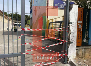 Κηφισιά: Πόρτα καταπλάκωσε μαθητές σε Δημοτικό - Τραυματίστηκε ένα 8χρονο παιδί