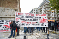 Κλειστοί δρόμοι Θεσσαλονίκη 6/12: Οι κυκλοφοριακές ρυθμίσεις