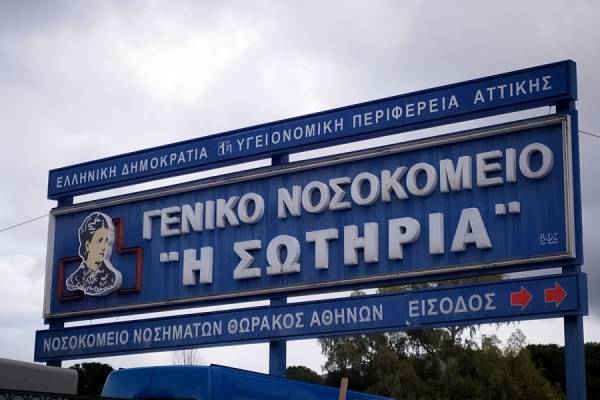 Κορονοϊός στην Ελλάδα: Πέθανε 86χρονη στο «Σωτηρία», 18 οι νεκροί στη χώρα μας
