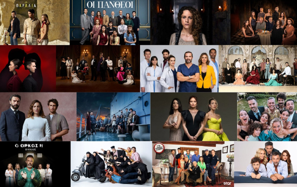 Τηλεοπτικές σειρές: Ποιες τελειώνουν και ποιες συνεχίζονται την επόμενη χρονιά
