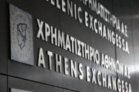 Με πτώση 4,28% έκλεισε το Χρηματιστήριο Αθηνών