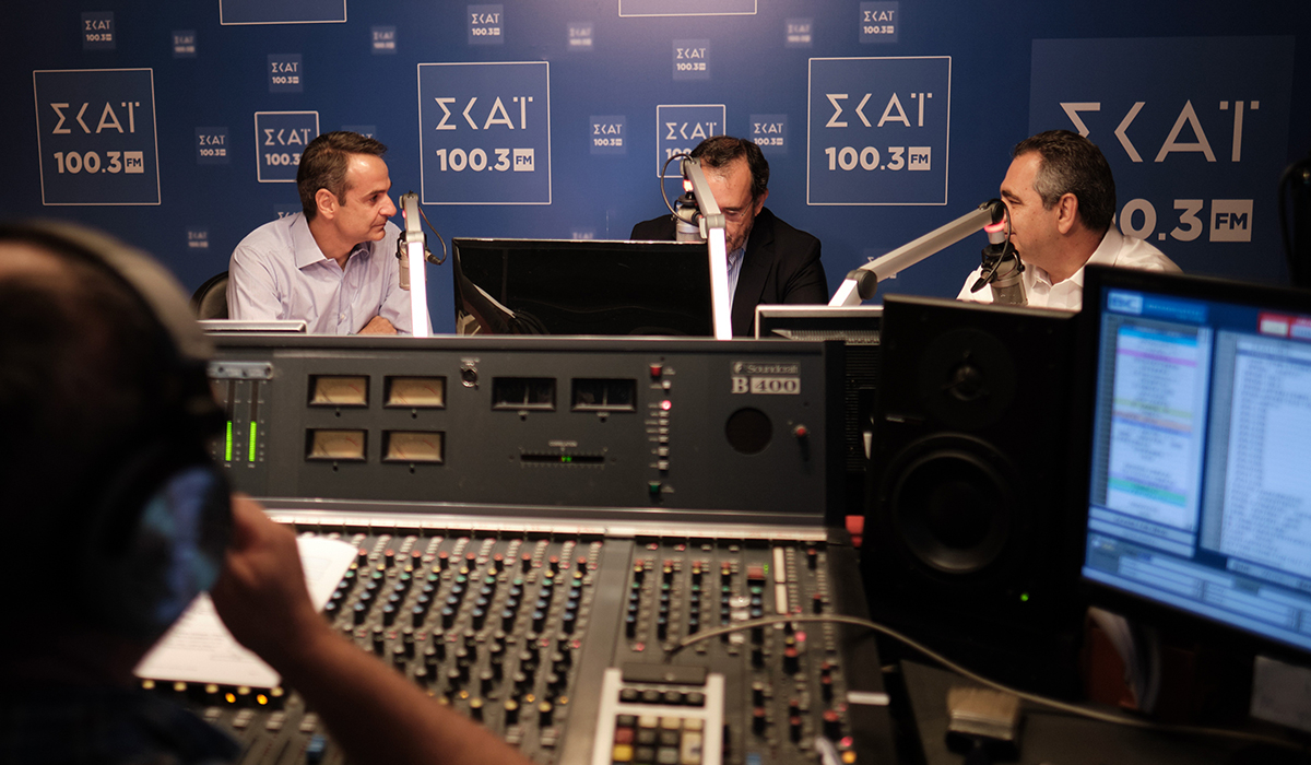 Η συνέντευξη του Κυριάκου Μητσοτάκη στο ραδιόφωνο του ΣΚΑΪ - «Η χώρα χρειάζεται μονοκομματική κυβέρνηση»