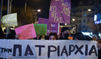 Θεσσαλονίκη: Πορεία κατά της έμφυλης βίας (Εικόνες)