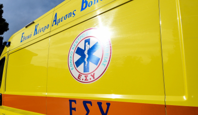 Ζάκυνθος: Γυναίκα δέχτηκε επίθεση με καυστικό υγρό