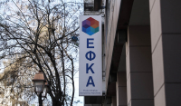 Ο e-ΕΦΚΑ εντάσσεται στο support.gov.gr