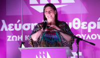 Υποψήφια της Πλεύσης Ελευθερίας καταγγέλλει ότι η Κωνσταντοπούλου άλλαξε τη λίστα στη Β’ Πειραιά