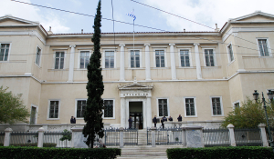 ΣτΕ: Αφορολόγητες και χωρίς εισφορά αλληλεγγύης οι αποδοχές των Ελλήνων ευρωβουλευτών