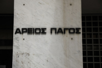 Δολοφονία Άλκη Καμπανού: «Όχι» από τον Άρειο Πάγο να διεξαχθεί η δίκη στην Αθήνα