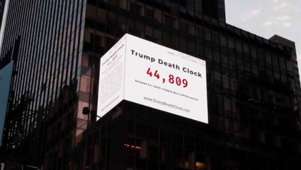Το «ρολόι των θανάτων εξαιτίας του Τραμπ» βρίσκεται στην Times Square