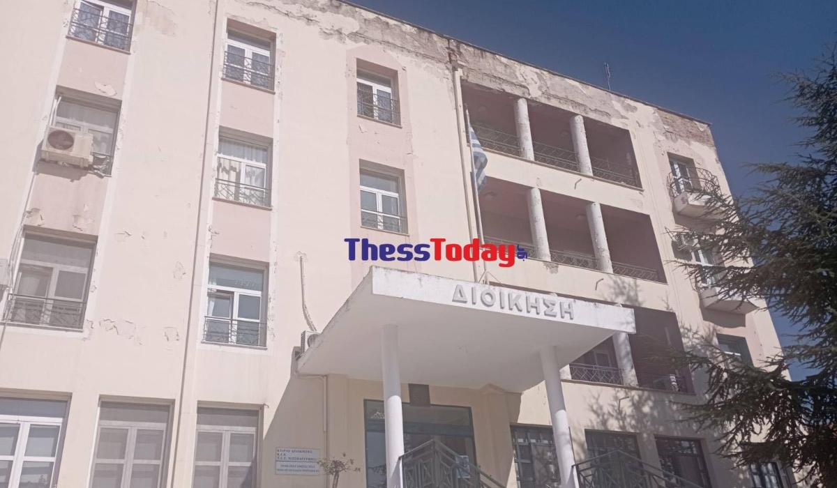 Καταρρέουν κυριολεκτικά τα νοσοκομεία της Θεσσαλονίκης – Τριτοκοσμικές εικόνες