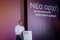 Τα τέσσερα προαπαιτούμενα Τσίπρα σε Μητσοτάκη για έντιμες εκλογές - Σε διάταξη μάχης ο ΣΥΡΙΖΑ