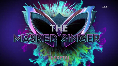 The Masked Singer: Το σόου που βλέπει πίσω από τις μάσκες έχει τρέιλερ