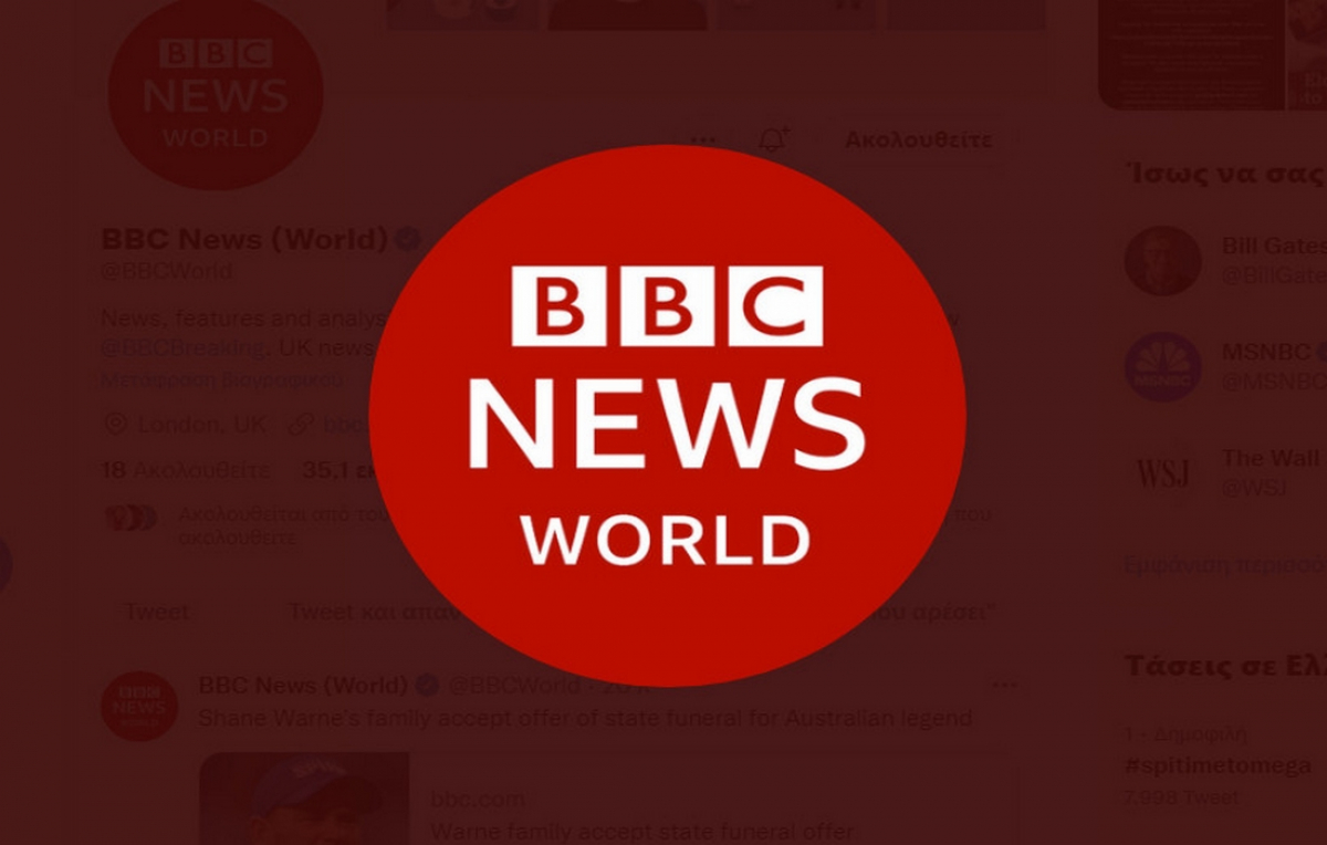 Ρωσία: Το BBC World News σταμάτησε να εκπέμπει