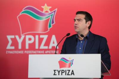 Τσίπρας: O ΣΥΡΙΖΑ πρέπει να αλλάξει και θα αλλάξει