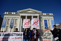 Νέος γύρος καταλήψεων στα Πανεπιστήμια - 24ωρη απεργία ανακοίνωσαν οι καθηγητές