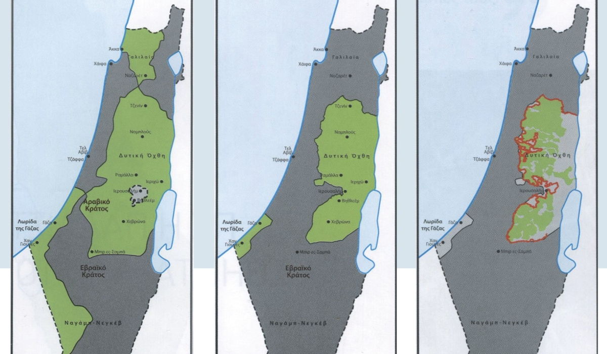 Εβραϊκοί εποικισμοί στην κατεχόμενη Δυτική Όχθη - Πώς διώχνουν τους Παλαιστίνιους από τις εστίες τους!