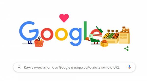 Google doodle: To ευχαριστώ στους εργαζόμενους στα καταστήματα τροφίμων