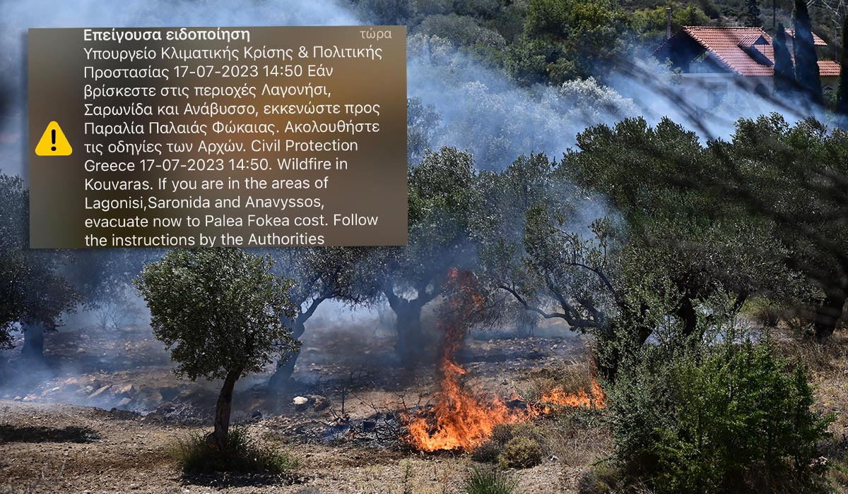Φωτιά στον Κουβαρά: Νέο μήνυμα από το 112 – Εκκένωση σε Λαγονήσι, Σαρωνίδα και Ανάβυσσο