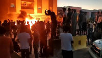 Χάος στη Λιβύη: Εισβολή διαδηλωτών και πυρπόληση του κοινοβουλίου (βίντεο)